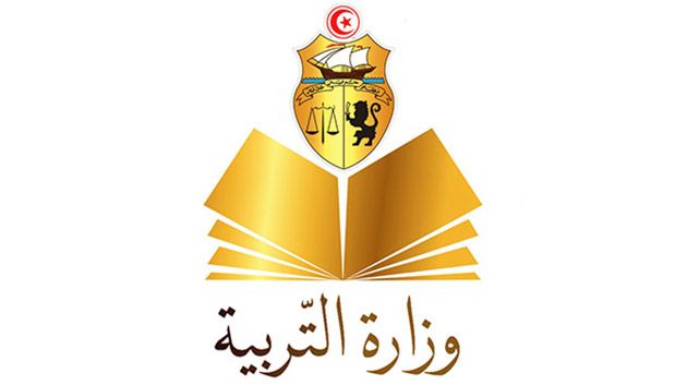 قائمة المتحصّلين على نقلة تقريب الأزواج لمدرّسي التعليم الابتدائي 2026