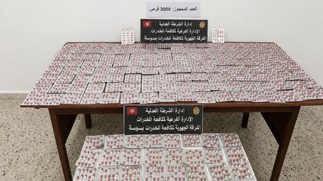 سوسة: الإطاحة بشبكة لترويج المخدرات وحجز 3 آلاف قرص مخدر