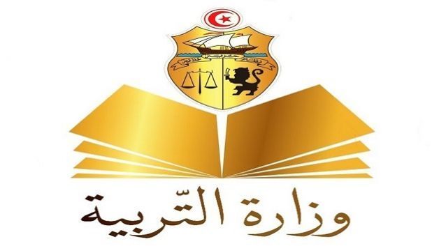 بلاغ وزارة التربية بخصوص الناجحين في المناظرة الخارجية لانتداب أساتذة 