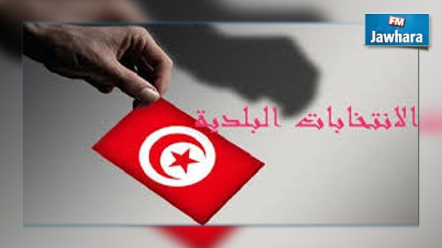  مركز كارتر يدعو إلى الإسراع بإصدار قانون للانتخابات البلدية 
