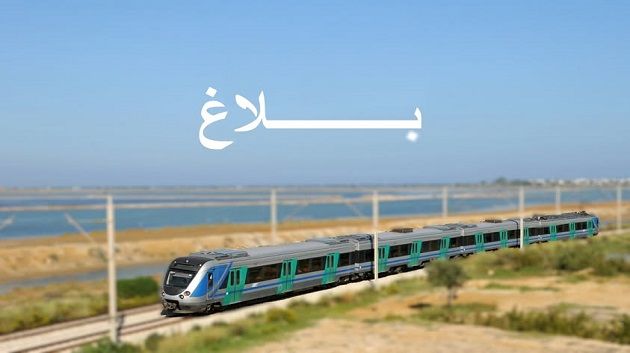 استئناف حركة القطارات بين محطتي تونس وجبل الجلود