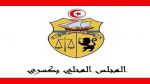 سليانة: المجلس المحلي بكسرى يقرّر تعليق نشاطه