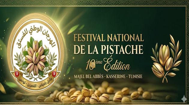 استعدادات لمهرجان الفستق بماجل بلعباس
