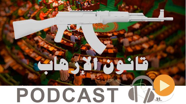 نشرة أخبار السابعة صباحا ليوم الجمعة 29 ماي 2015