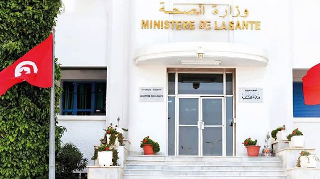 وزارة الصحة: نجاح أوّل عملية وطنية لاختيار الاختصاصات الطبية عن بُعد