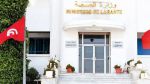 وزارة الصحة: نجاح أوّل عملية وطنية لاختيار الاختصاصات الطبية عن بُعد