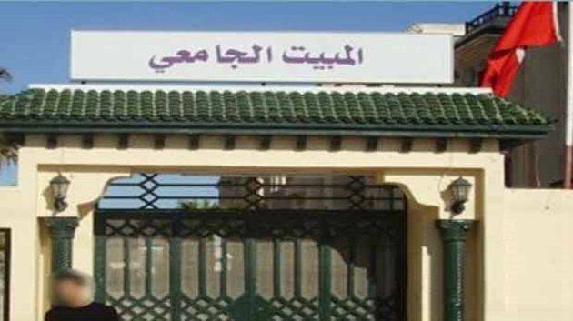 ديوان الخدمات الجامعية للشمال : 20 أوت انطلاق التسجيل للانتفاع بالسكن الجامعي