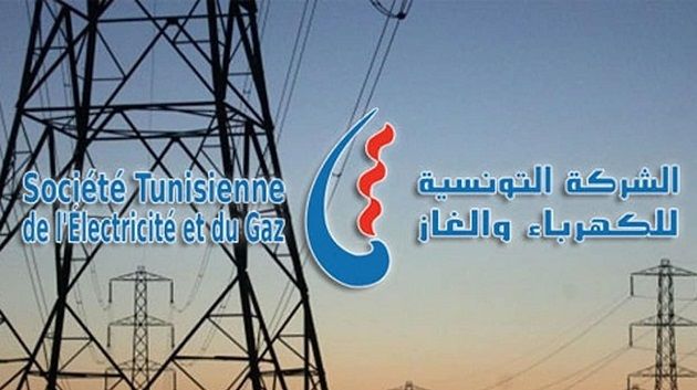 غدا السبت: انقطاع التيار الكهربائي عن مناطق في المكنين