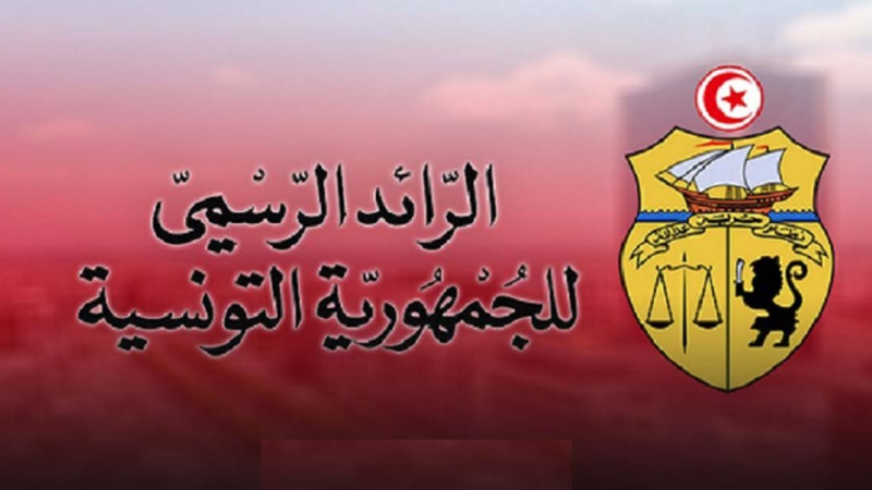 تعيين أعضاء الهيئة العليا للمجلس الأعلى للتربية والتعليم وتكليف محمد علي البوغديري كاتبا عاما