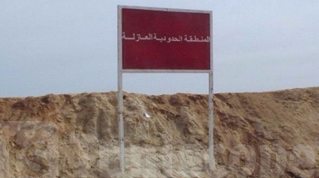 الرائد الرسمي: صدور أمر يتعلق بالتمديد في إعلان المنطقة الحدودية العازلة سنة إضافية