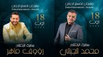 مهرجان المنستير: محمد الجبالي عوضاً عن رؤوف ماهر في سهرة الإختتام