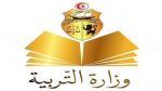 بداية من اليوم: انطلاق التسجيل عن بعد لأطفال الأقسام التحضيرية