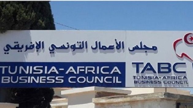 بعثة اقتصادية متعددة القطاعات الى العاصمة الغينية كوناكري