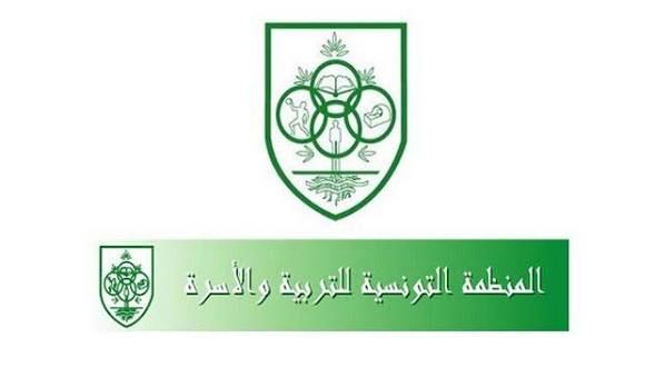  المجلس الأعلى للتربية: منظمة التربية والأسرة تدعو لأن يكون الاصلاح شاملا