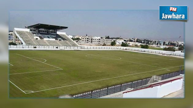 رسميا: مركب الهادي النيفر يحتضن مباراة الملعب التونسي و النادي الصفاقسي 