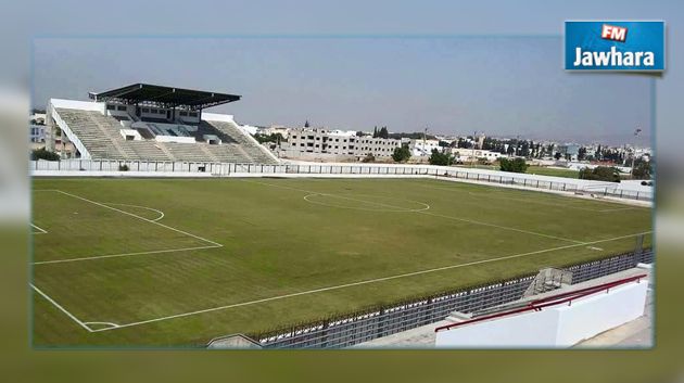 رسميا: مركب الهادي النيفر يحتضن مباراة الملعب التونسي و النادي الصفاقسي