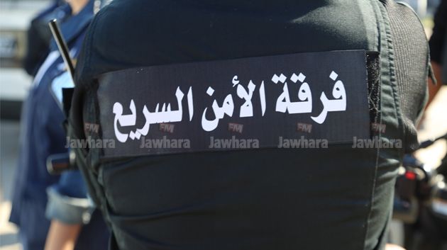 سوسة : الأمن السريع يطيح بشخص خطير