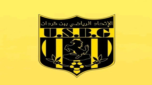 رسميا: إتحاد بن قردان يتحصل على إجازة المشاركة في البطولة