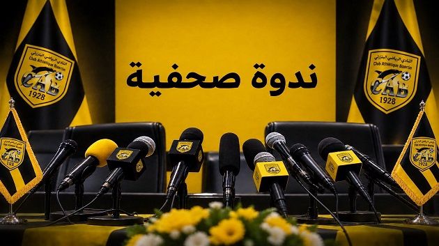 النادي البنزرتي: ندوة صحفية لتقديم المنتدبين الجدد