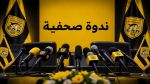 النادي البنزرتي: ندوة صحفية لتقديم المنتدبين الجدد