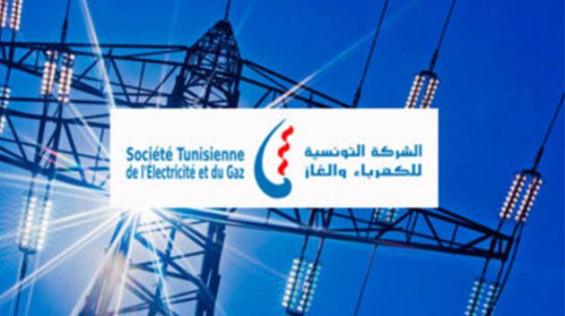 'الستاغ' تُعلن القطع الدوري للكهرباء في هذه المناطق بالبلاد
