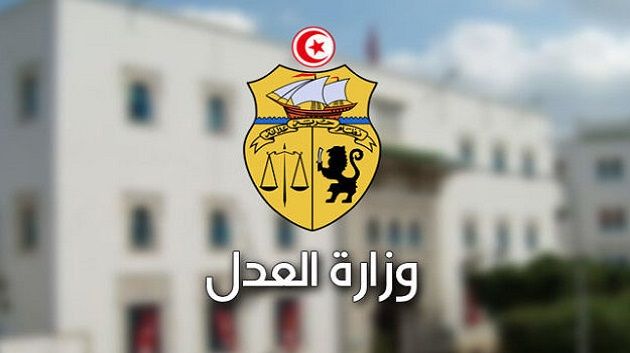وزارة العدل: 6 قرارات تتعلق بالتسجيل العقاري الإجباري