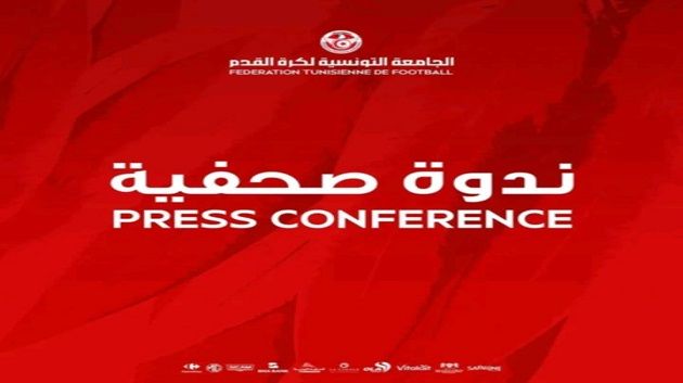 ندوةصحفية للناخب الوطني معين الشعباني