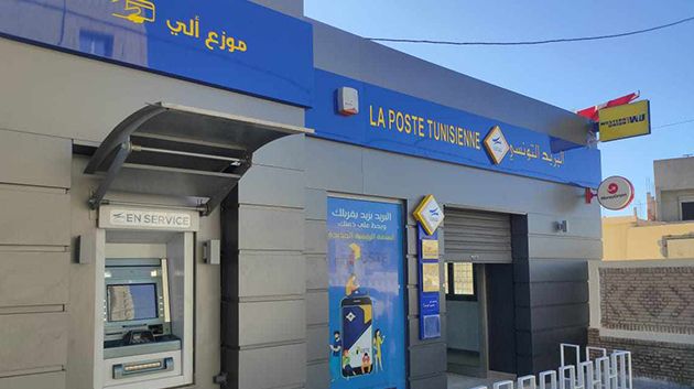 بداية من اليوم: انطلاق سحب جرايات التقاعد عبر بطاقة 'جرايتي'  