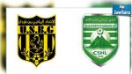 تأجيل مباراة نادي حمام الأنف و إتحاد بن قردان إلى موعد لاحق