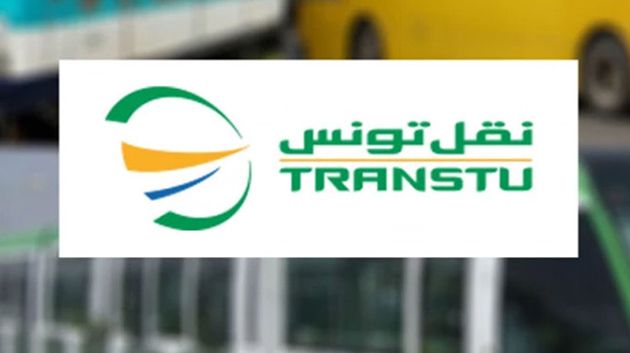 اليوم: انطلاق بيع اشتراكات النقل المدرسية والجامعية