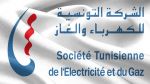 'الستاغ' تُعلن القطع الدوري للكهرباء بهذه المناطق