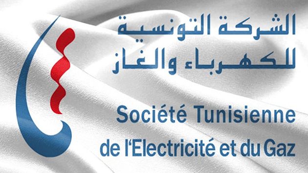 'الستاغ' تُعلن القطع الدوري للكهرباء بهذه المناطق