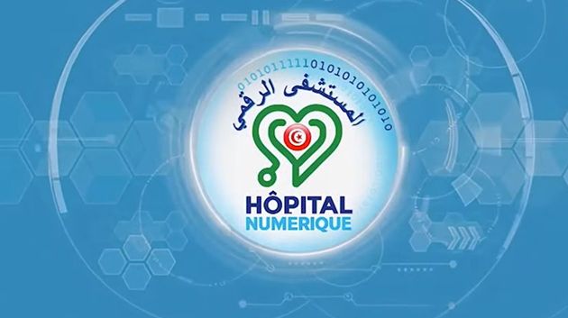 المستشفى الرقمي: إنجاز 120 ألف فحص أشعة عن بعد و334 استشارة طبية خلال سنة