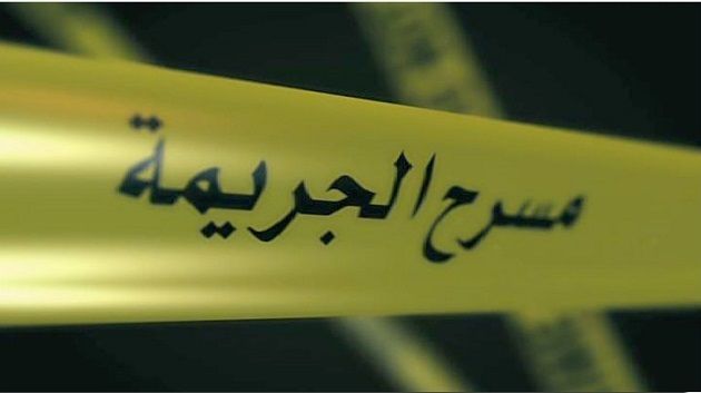 القيروان : جريمة قتل في حفل زفاف