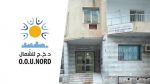 ديوان الخدمات الجامعية للشمال يعلن فتح باب الترشّح للمنح والقروض الجامعية 