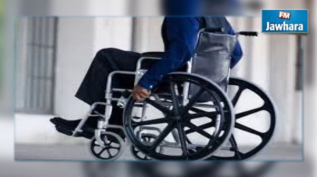 قائمة الناجحين في مناظرة انتداب الأشخاص المعوقين في القطاع العمومي