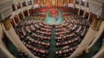 56 نائبا بالبرلمان يطالبون بعقد جلسة استثنائية عاجلة 