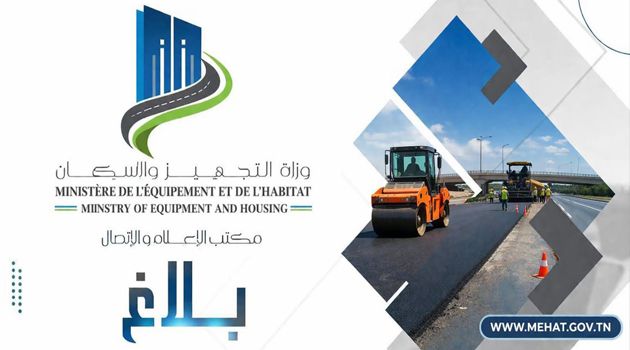 وزارة التجهيز: غلق الطريق المحلية في إتجاه مقرين يوم 1 سبتمبر 2026