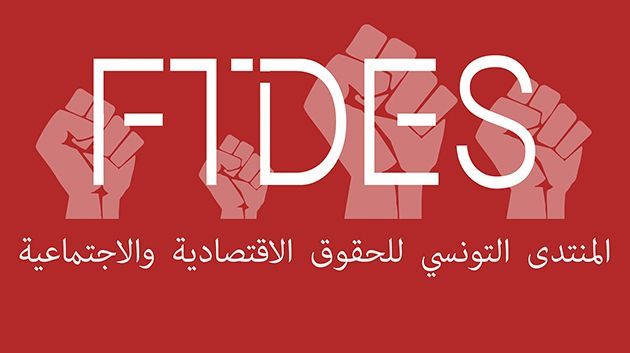 المنتدى التونسي للحقوق الاقتصادية والاجتماعية يدعو إلى إجراءات عاجلة