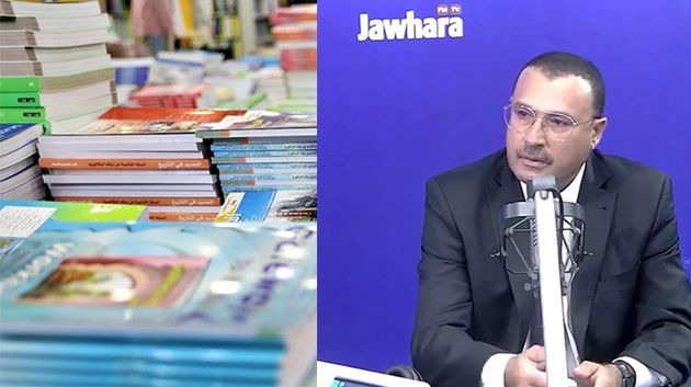 المركز الوطني البيداغوجي: 'لا تغيير في عناوين الكتب المدرسيّة هذه السنة' (فيديو)