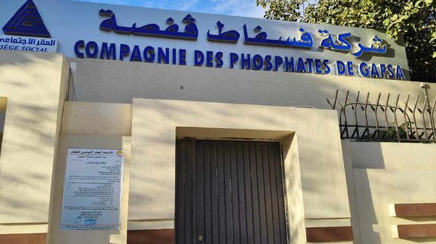 بداية من اليوم: إضراب بـ3 أيام لعمال شركة فسفاط قفصة