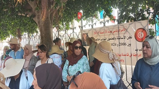 المدرّسون النواب يحتجون أمام مقر وزارة التربية.. وهذه مطالبهم