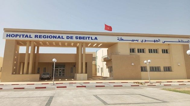المستشفى الجهوي بسبيطلة: إنجاز أول عملية جراحية 