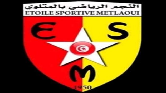 بلاغ استنكار من نجم المتلوي