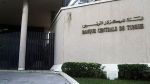 البنك المركزي وهيئة السوق المالية يوقعان اتفاقية تعاون