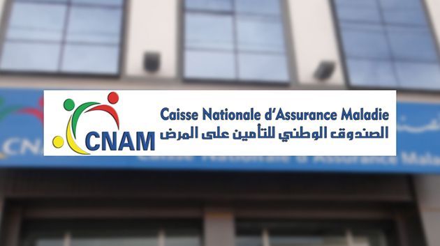 الكنام يحدد آخر أجل لإيداع مطلب تغيير المنظومة العلاجية