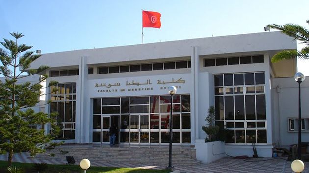 كلية الطب بسوسة تطلق منصة رقميّة لإدارة أطروحات الدكتوراه