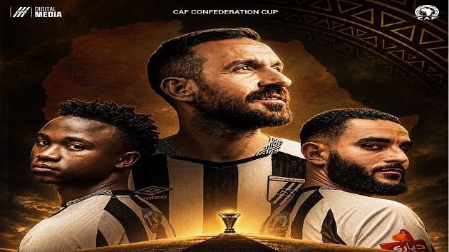 كأس الاتحاد الافريقي: النادي الصفاقسي يواجه شوتينغ ستارز النيجيري