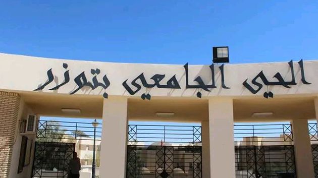 بعد انتهاء أشغال صيانته.. الحي الجامعي بتوزر يشرع في استقبال الطلبة 