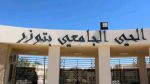 بعد انتهاء أشغال صيانته.. الحي الجامعي بتوزر يشرع في استقبال الطلبة 